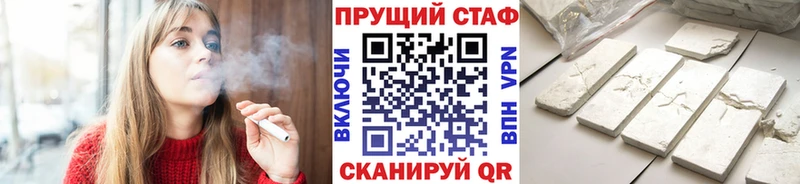 Купить наркоту Лениногорск A-PVP  Меф  Амфетамин  Конопля 