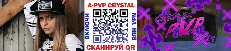 А ПВП СК КРИС  Лениногорск 