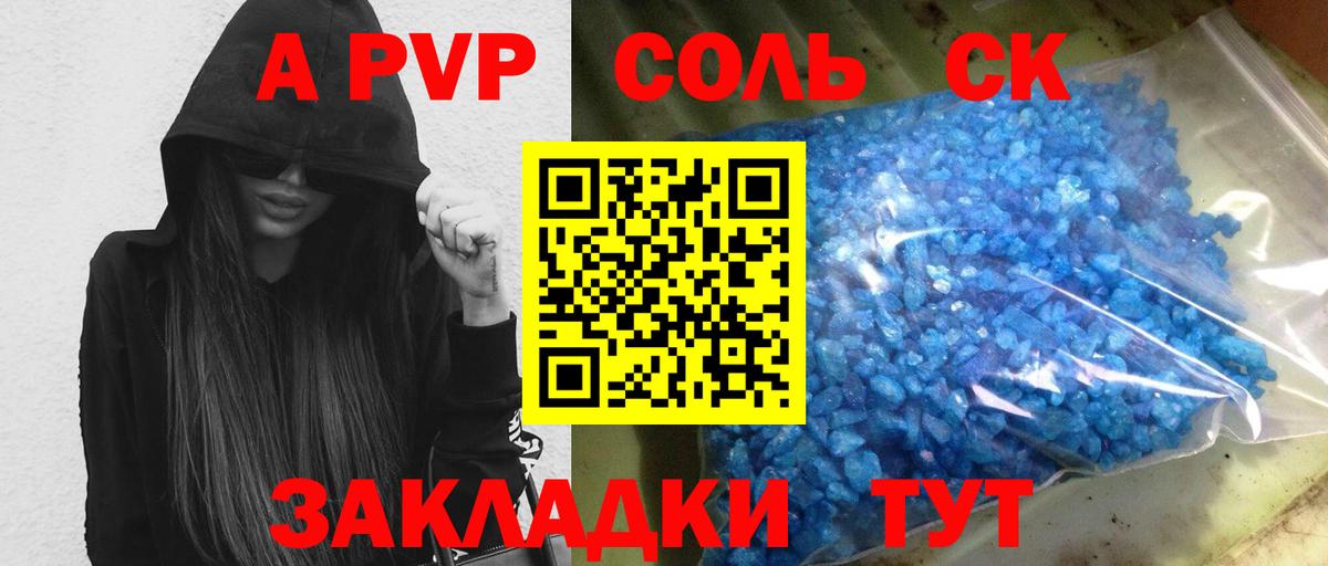 МЕФ Лениногорск