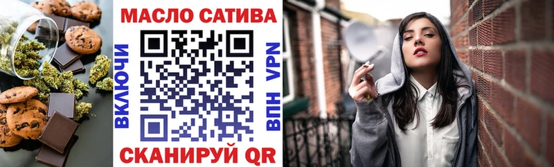 сайты даркнета официальный сайт  Лениногорск  Печенье с ТГК марихуана 