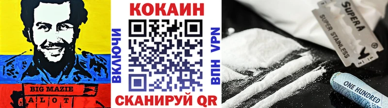 COCAIN Колумбийский  ОМГ ОМГ как зайти  Лениногорск  закладки 