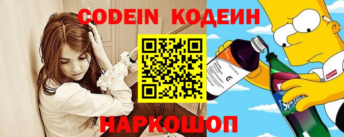 Мефедрон   Экстази  Лениногорск  APVP СОЛЬ кристаллы  Вход с VPN  LSD-25  МАРИХУАНА  МЕТАДОН  ГАШИШ  МЕТ 