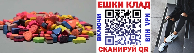 ЭКСТАЗИ 280мг  цены наркотик  Лениногорск 