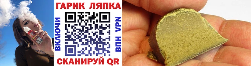 блэк спрут ссылки  Лениногорск  ГАШИШ Изолятор  дарнет шоп 