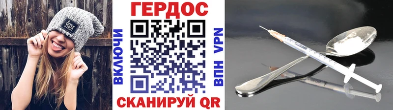 продажа наркотиков  Лениногорск  ГЕРОИН Heroin 