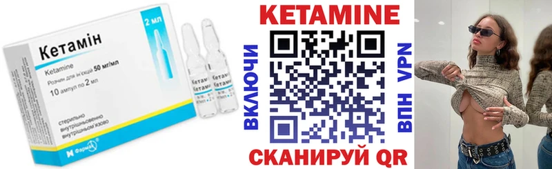 где купить наркоту  Лениногорск  мега ТОР  КЕТАМИН ketamine 