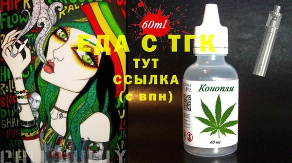 бутик Костерёво