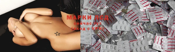 гашишное масло Богородск