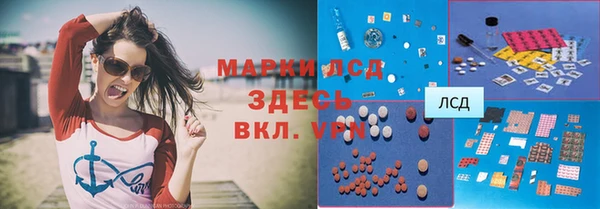 марки lsd Кодинск