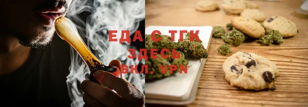 бутик Костерёво