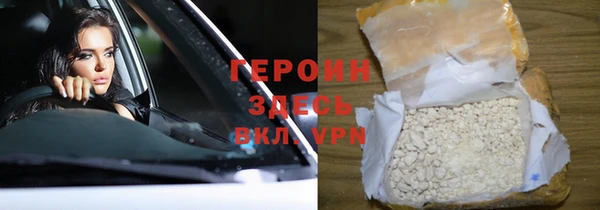 кокаин колумбия Козловка