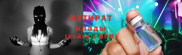 стаф Козельск