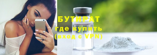 бутик Костерёво