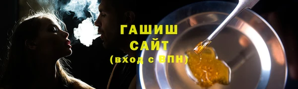 mdma Куйбышев