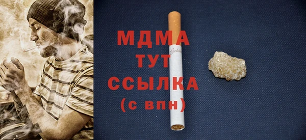 бутик Костерёво