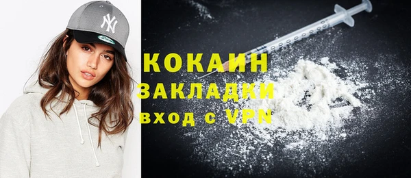 бутик Костерёво