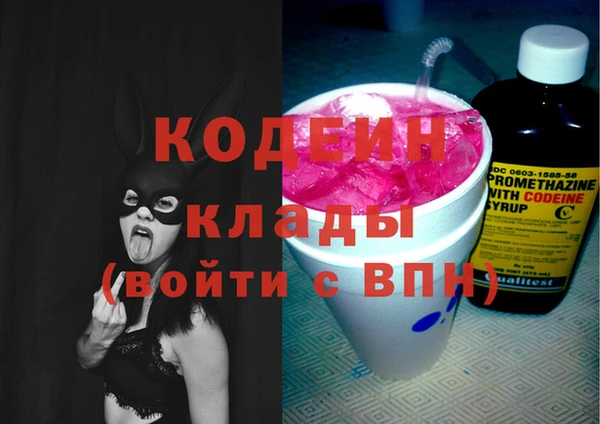 стаф Богородицк