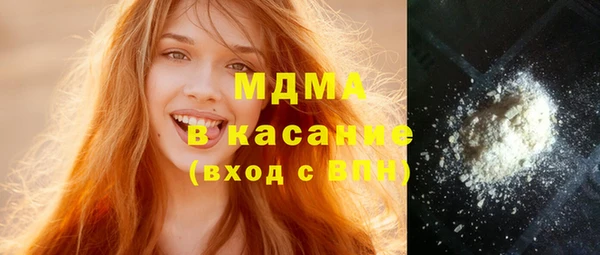 бутик Костерёво