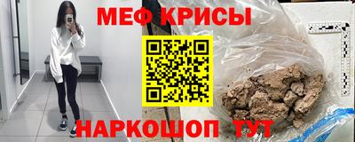 стафф Кулебаки