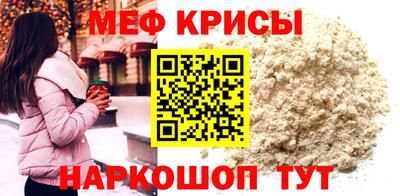 стафф Кулебаки