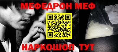 кокаин перу Кумертау