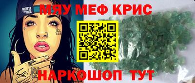 кокаин перу Кумертау