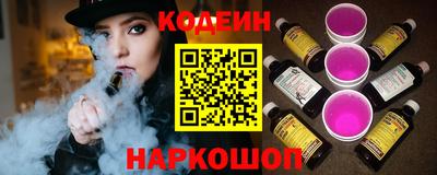 амфетамин Краснознаменск