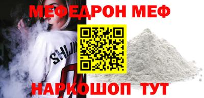 амфетамин Краснознаменск