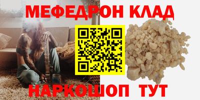стафф Кулебаки