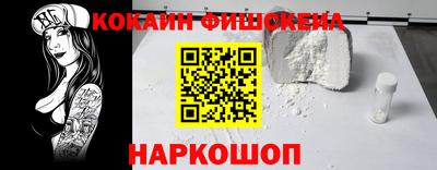 каннабис Кунгур
