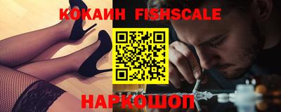 мефедрон Краснокаменск