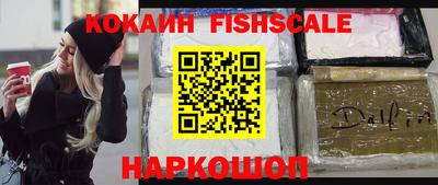 амфетамин Краснознаменск