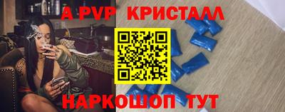 кокаин перу Кумертау
