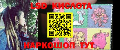 каннабис Кунгур