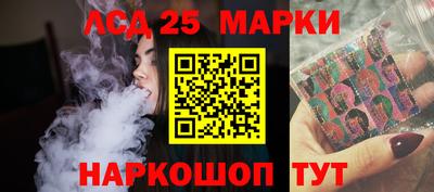 стафф Кулебаки