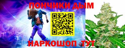 каннабис Кунгур