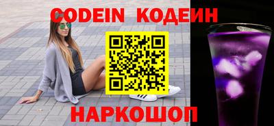 кокаин перу Кумертау