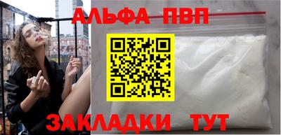 стафф Кулебаки