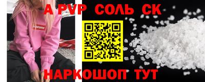 кокаин перу Кумертау