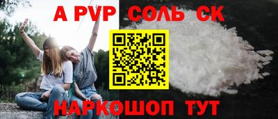 мефедрон Краснокаменск