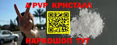 мефедрон Краснокаменск