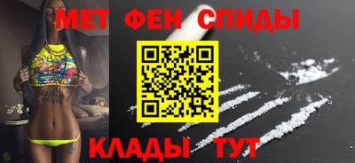 амфетамин Краснознаменск