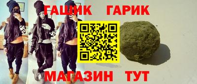 каннабис Кунгур