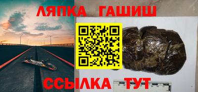 стафф Кулебаки