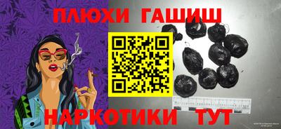 кокаин перу Кумертау