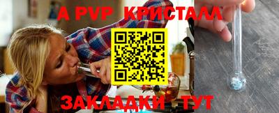стафф Кулебаки