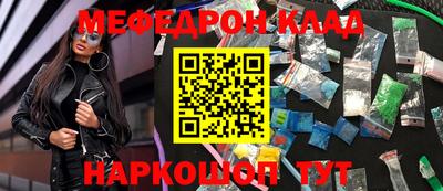 стафф Кулебаки