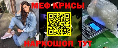 стафф Кулебаки