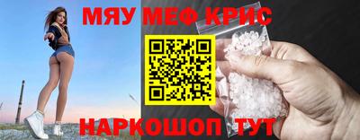 каннабис Кунгур