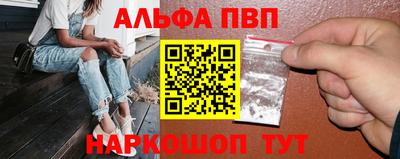 амфетамин Краснознаменск